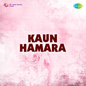 Kaun Hamara