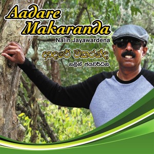 Aadare Makaranda