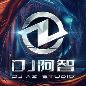 无情画 (DJ阿智 Remix)封面