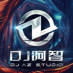 DJ阿智 - 无情画 (DJ阿智 Remix)