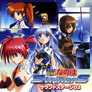 2人の翼 (2人之翼)