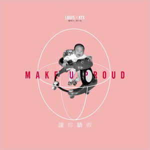 Mr.16罗隽永 - 让你骄傲 (粤语版|Make U Proud)