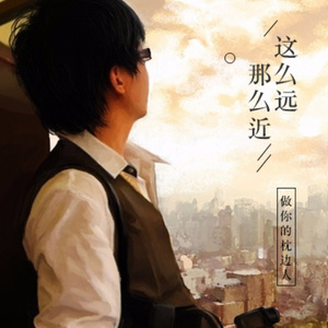 在遗忘的尾巴上清晰地想念