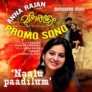 Naalupaadilum - Promo Song (From