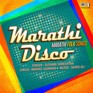 Marathi Disco