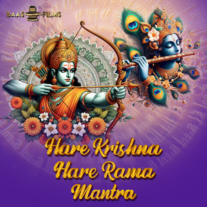 Hare Krishna Hare Rama Mantra