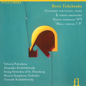 Concerto for Violin, Piano and String Orchestra, Op. 144 - IV. Romance (Tranquillo)