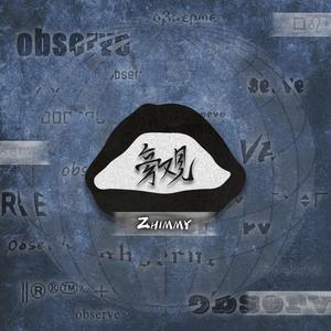 4.醉言 (feat.菜刀,prod.CDY)
