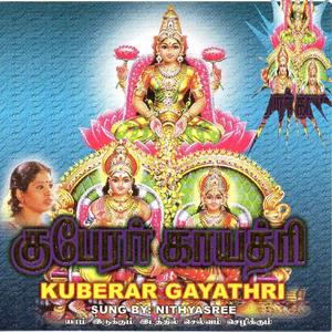 Sree Kubera Gayathri Manthram Om Yaksheshya