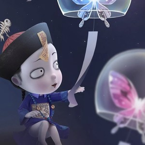 仙剑奇侠传 (笛子版)封面