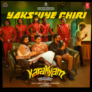 Yakshiye Chiri (From 