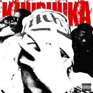 Khuphuka (Explicit)