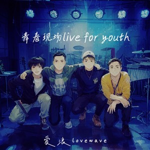 春风骀荡 Spring Amazing