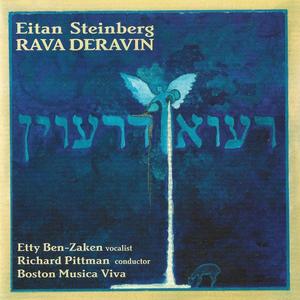 Eitan Steinberg Rava Deravin (Boston Musica Viva)