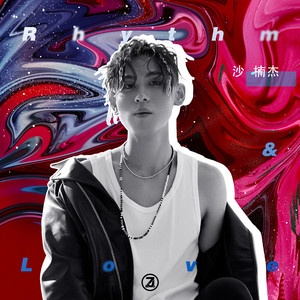 阿依的情书(feat.JIHU)
