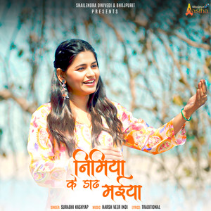 Nimiya Ke Dadh Maiya