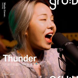 Thunder(feat. Euna Kang)