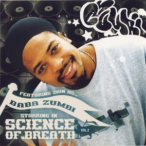 Science Of Breath Vol. 2