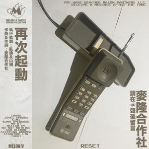 Boomclap(feat. Kuma Overdose, Ma'at & Kimi) (Explicit)