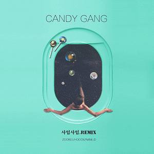 CandyGang （사임사임.Remix）