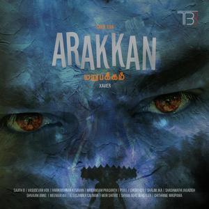 Marupakkam(feat. Sajith B & Chero 421) (Explicit)