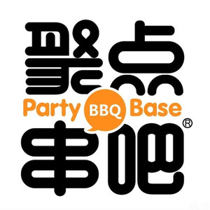 在聚点