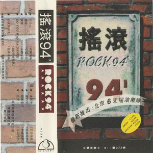 石头心