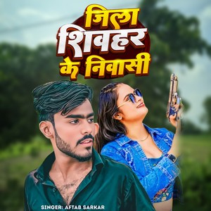 Jila Sheohar Ke Niwasi