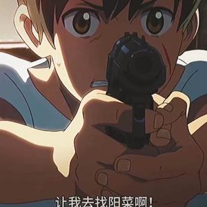 你考 找不到你了