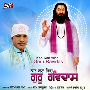 Kan Kan Wich Guru Ravidas