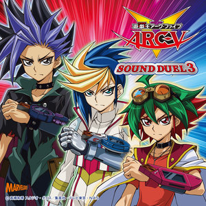 遊☆戯☆王ARC-V SOUND DUEL 3 (游戏王ARC-V 决斗用曲 3)