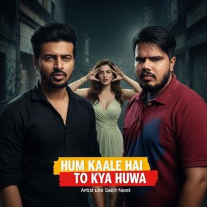 Hum Kaale hai to kya huwa (Explicit)