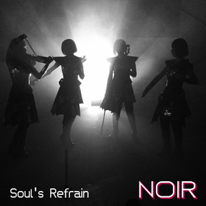 魂のルフラン (Soul's Refrain)