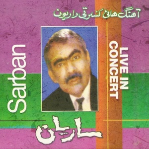 Khursheed-i-Mann (Live)
