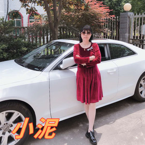 想你的时候问月亮