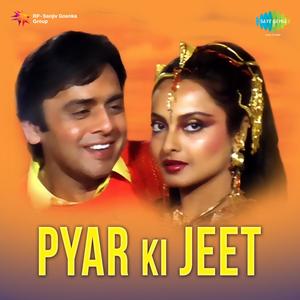 Pyar Ki Jeet Ho Jaane Do