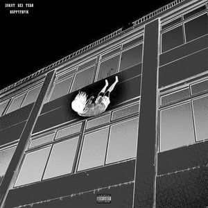 Закат без тебя (Explicit)