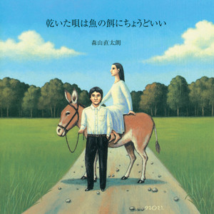 レスター (莱斯特)