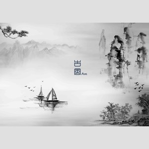 伊人