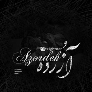Goorideh(feat. Rooh)