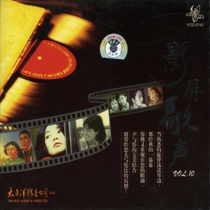 渔家姑娘在海边