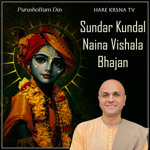 Sundar Kundal Naina Vishala
