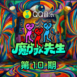 紫 (Live)