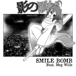 Smile Bomb