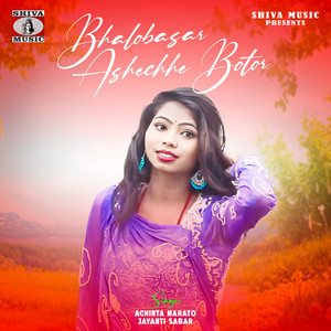 Bhalobasar Ashechhe Botor