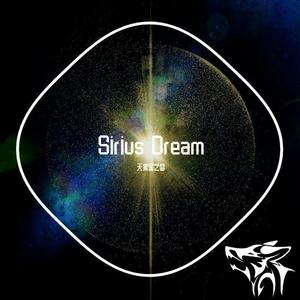 Sirius Dream