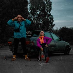 Τσίκο. (Explicit)