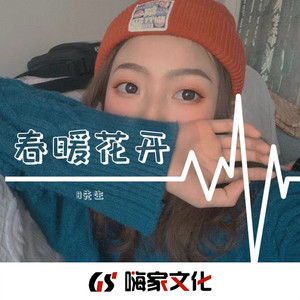 加油China (Perfect Mix)