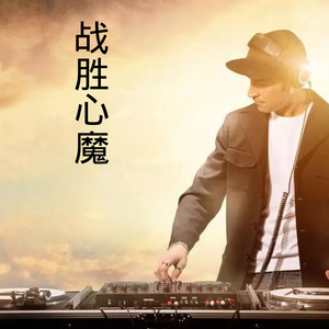 是错也再不分