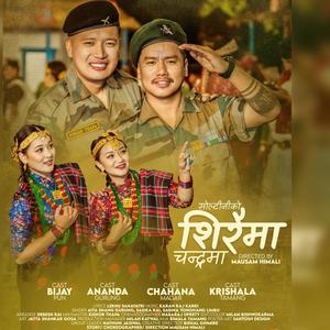 Soltini Ko Sirama Chandrama (feat. Aita Shang Gurung, Sasika Rai & Sabina Yonghang Limbu) (Fast)